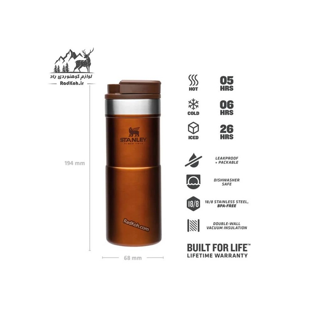 تراول استنلی مدل NeverLeak سری کلاسیک رنگ مسی