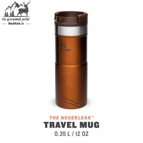 تراول ماگ 350 میل استنلی مدل NeverLeak سری کلاسیک رنگ مسی
