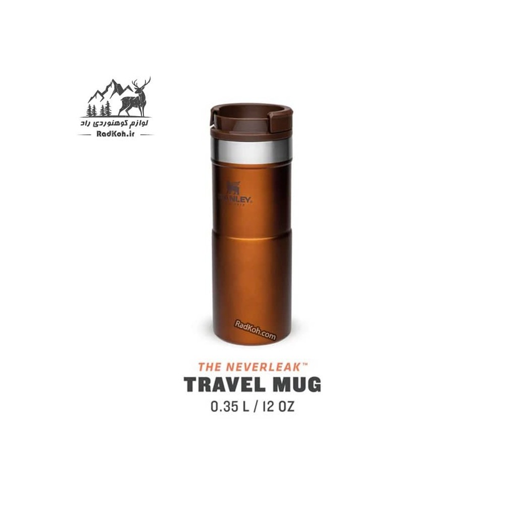 تراول ماگ 350 میل استنلی مدل NeverLeak سری کلاسیک رنگ مسی