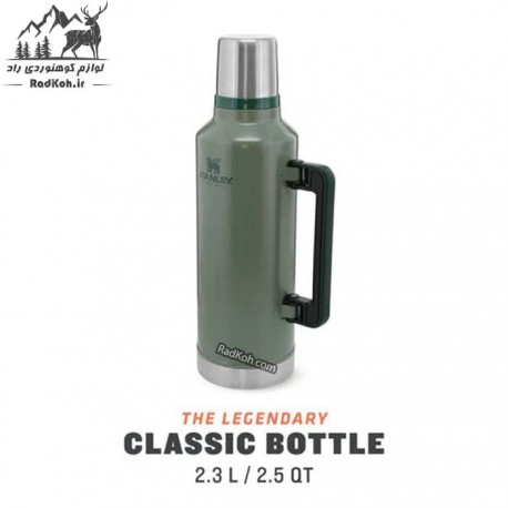 فلاسک استنلی 2.3 لیتری سری کلاسیک مدل Classic Bottle 2.3L رنگ سبز