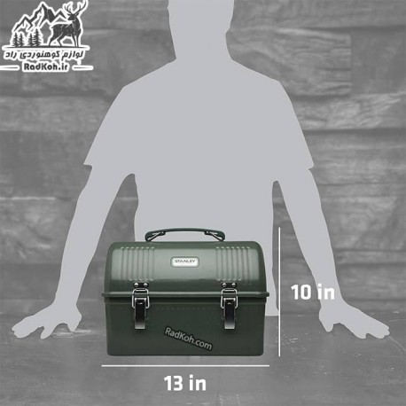 ظرف غذای استنلی مدل Lunch Box 9.5L رنگ سبز