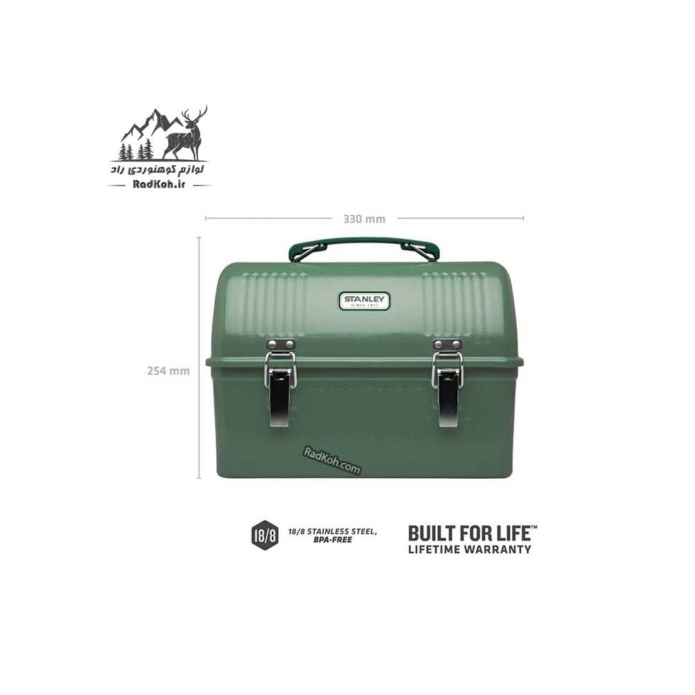 ظرف غذای استنلی مدل Lunch Box 9.5L سری کلاسیک رنگ سبز