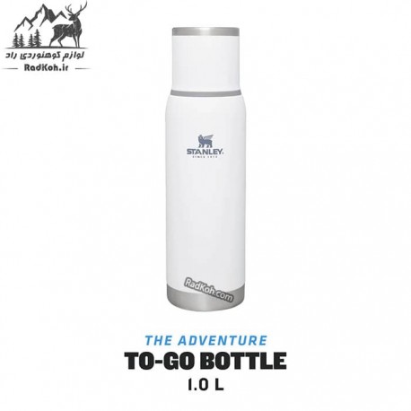 فلاسک استنلی مسافرتی 1 لیتری ادونچر مدل To-Go bottle 1L رنگ سفید