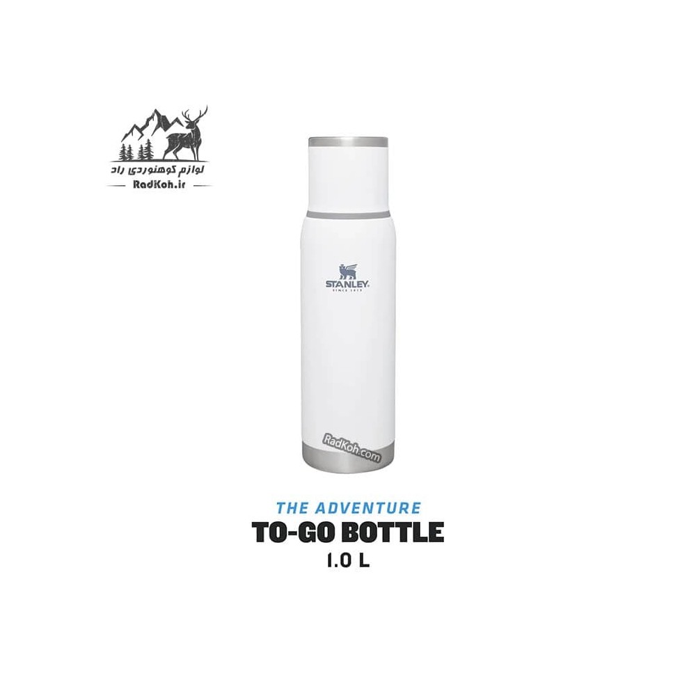 فلاسک استنلی مسافرتی 1 لیتری ادونچر مدل To-Go bottle 1L رنگ سفید