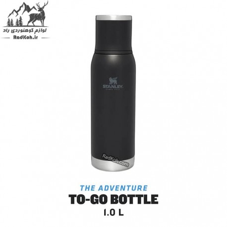 فلاسک استنلی مسافرتی 1 لیتری ادونچر مدل To-Go bottle 1L رنگ مشکی