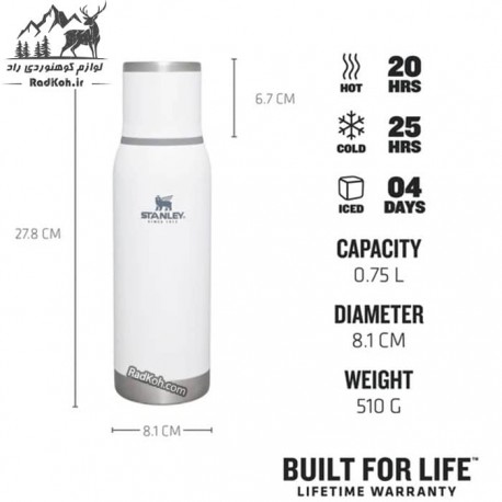 فلاسک ادونچر استنلی 750 میلی لیتری مدل To-Go bottle 0.75L رنگ سفید