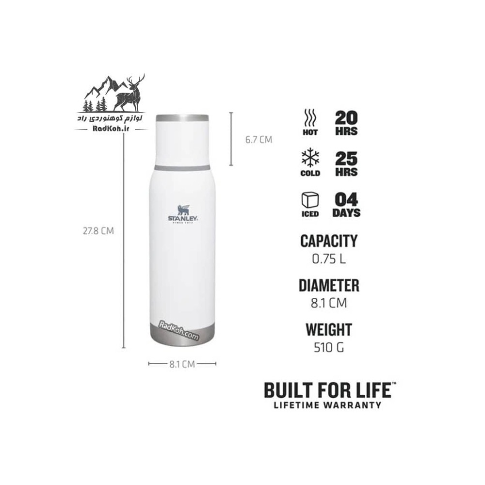 فلاسک ادونچر استنلی 750 میلی لیتری مدل To-Go bottle 0.75L رنگ سفید