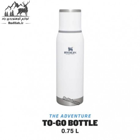 فلاسک استنلی ادونچر 750 میلی لیتری مدل To-Go bottle 0.75L رنگ سفید