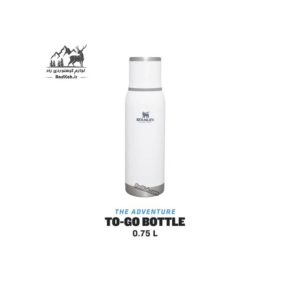 فلاسک استنلی ادونچر 750 میلی لیتری مدل To-Go bottle 0.75L رنگ سفید