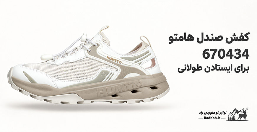 کفش صندل هامتو 670434 برای ایستادن طولانی
