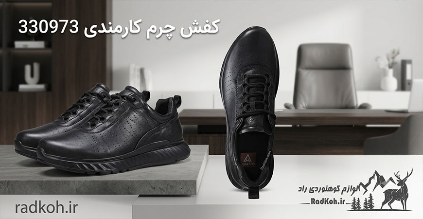 کفش چرم کارمندی 330973