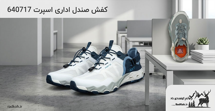 کفش صندل اداری اسپرت 640717