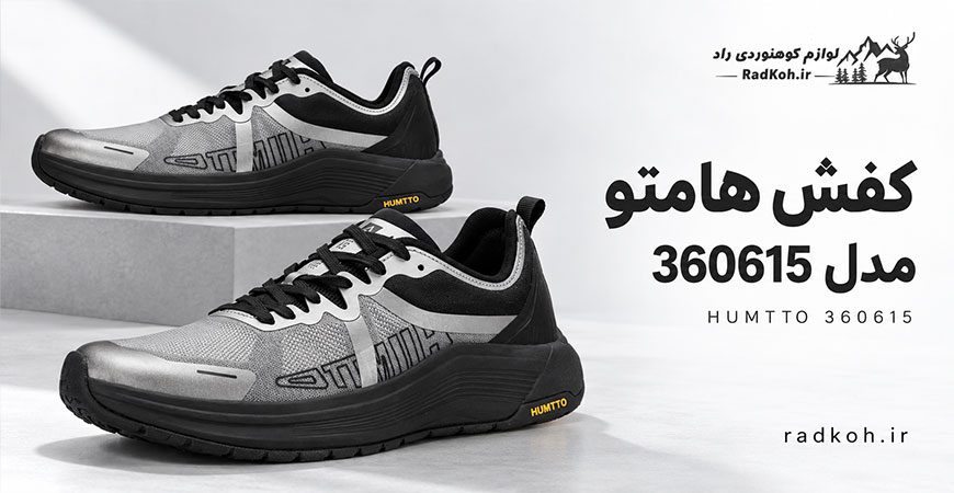 کفش هامتو مدل 360615