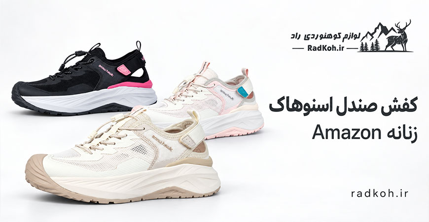 کفش صندل اسنوهاک amazon زنانه